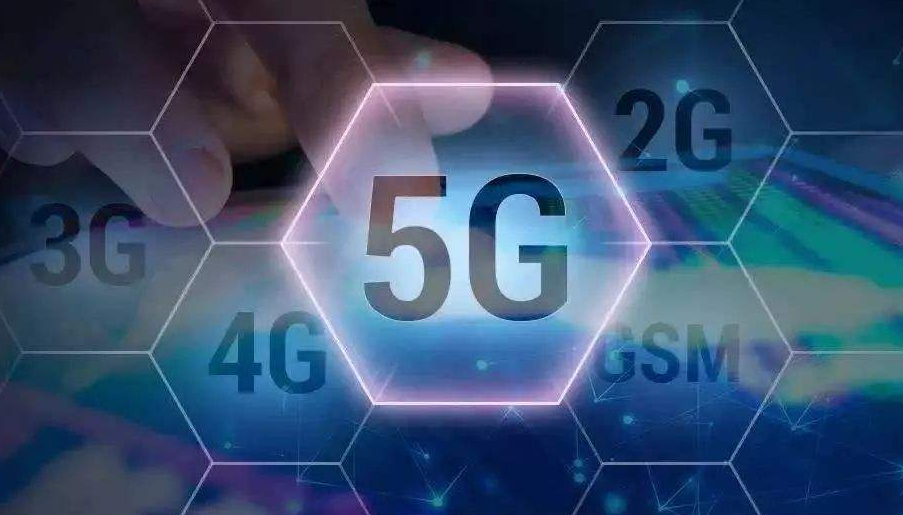 5G商用元年開啟，中小企業的機會在哪兒？